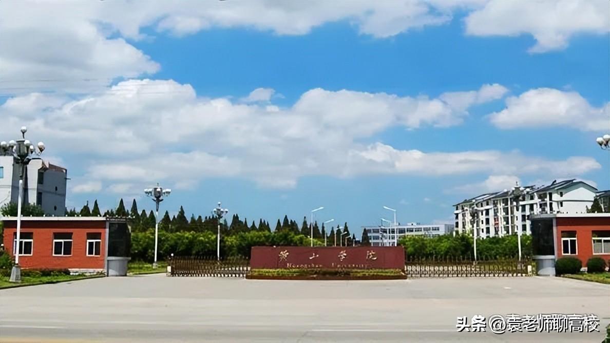新乡学院是一本还是二本（推荐6所认可度不错的二本院校）