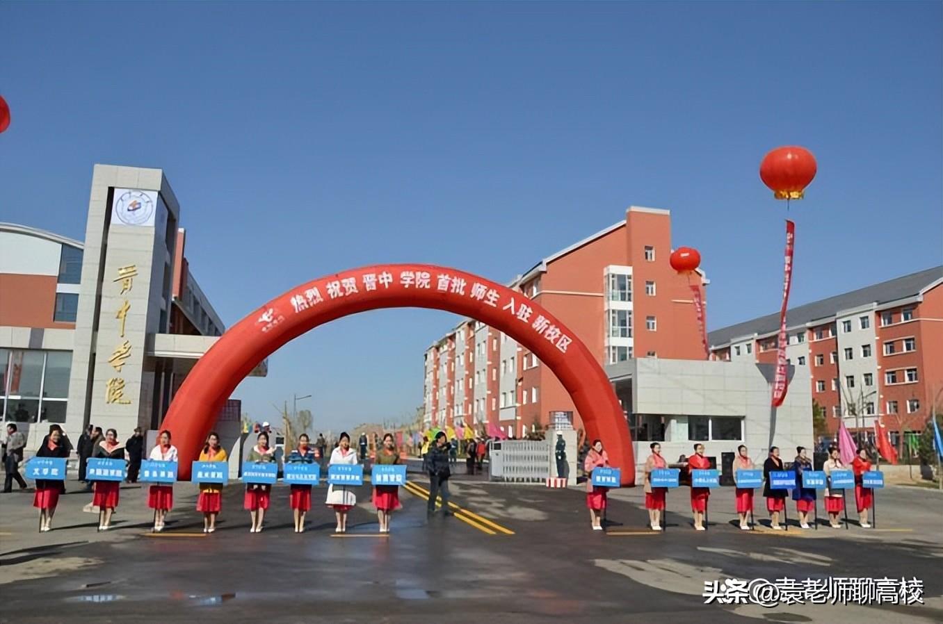 新乡学院是一本还是二本（推荐6所认可度不错的二本院校）