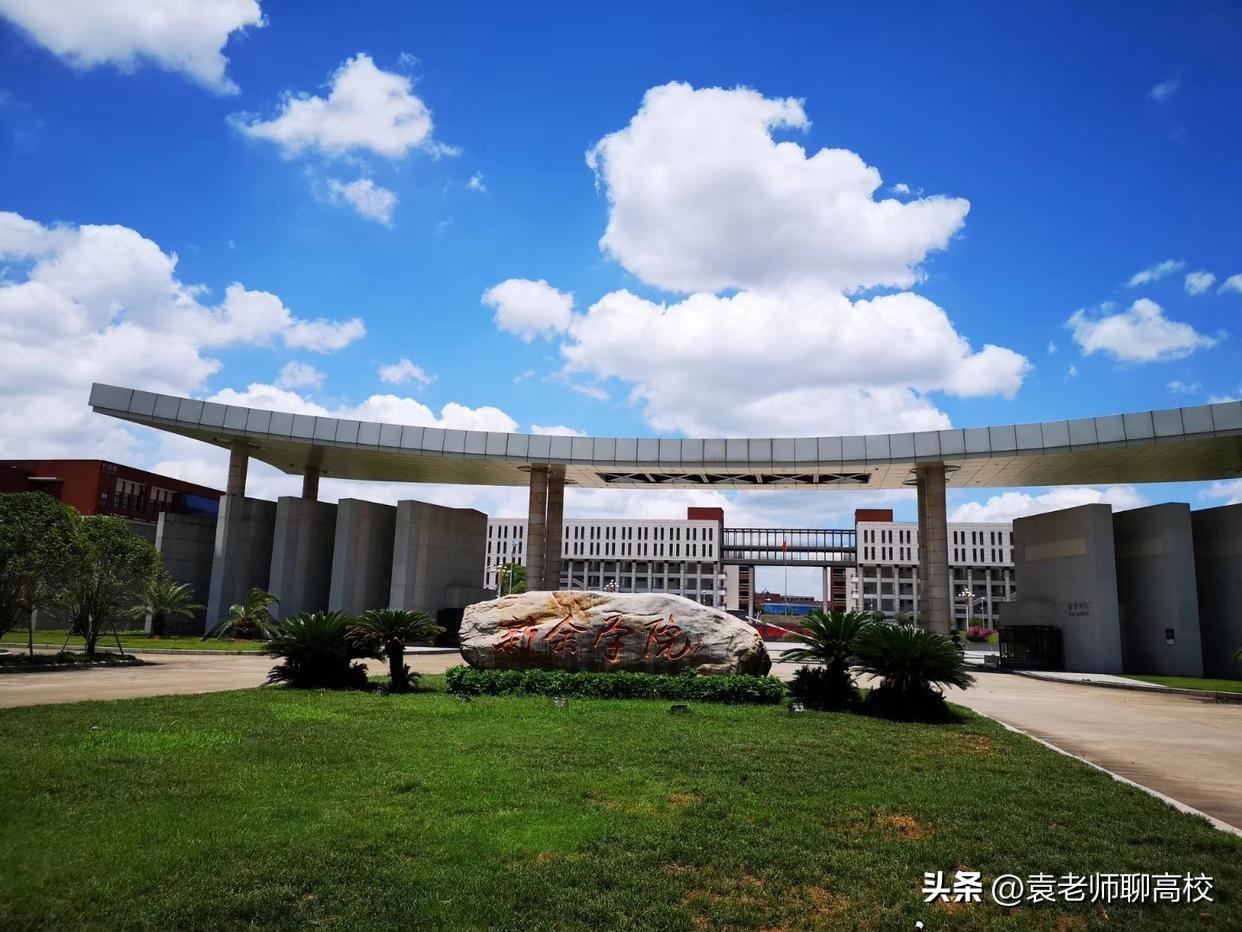 新乡学院是一本还是二本（推荐6所认可度不错的二本院校）