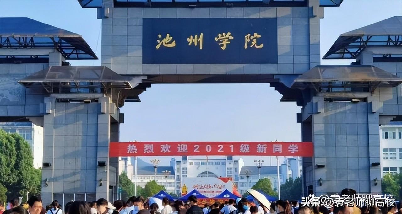 新乡学院是一本还是二本（推荐6所认可度不错的二本院校）