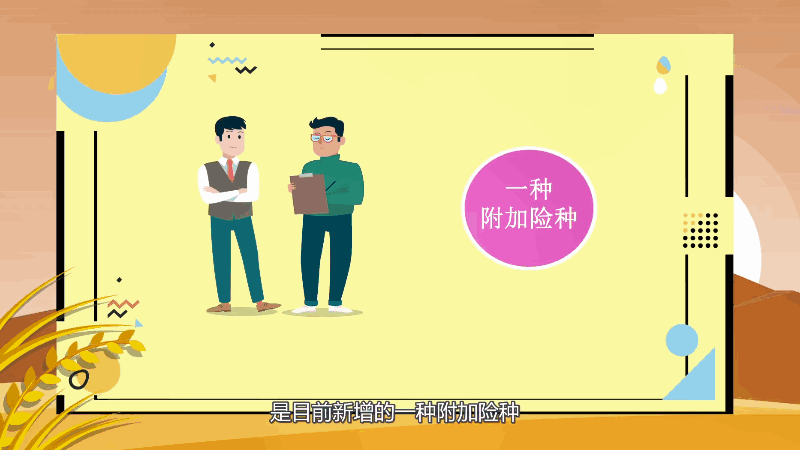 无法找到第三方险是什么意思(无法找到第三方险是什么意思啊)