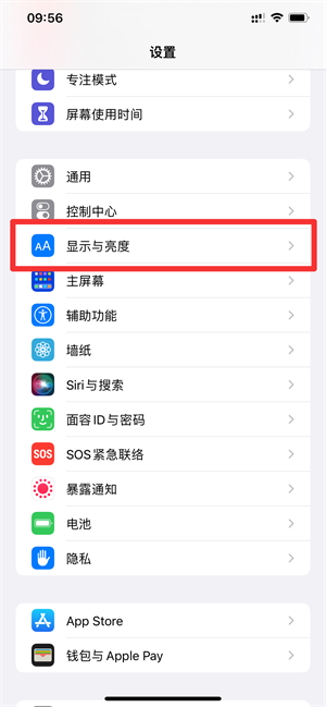 iPhone手机白天照相很暗怎么弄 iphone在白天拍照忽然变暗