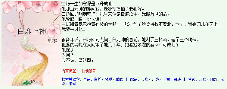 千古玦尘有第二部吗（电视剧千古玦尘2还是原班人马吗）