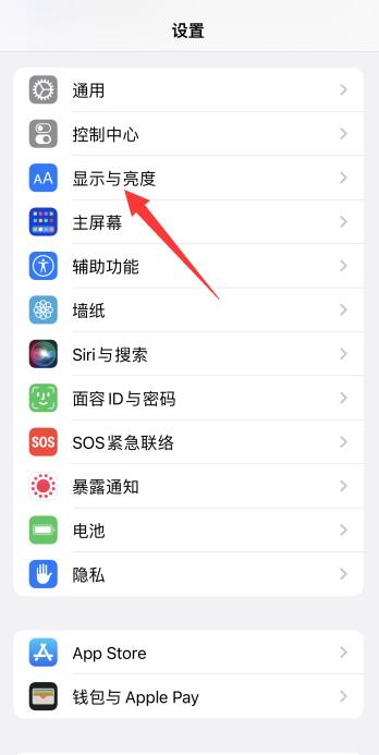 iPhone手机不自动锁屏怎么回事（苹果手机不自动锁屏是手机事苹锁屏怎么回事）