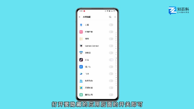 怎么隐藏手机软件（怎么隐藏手机软件vivo）