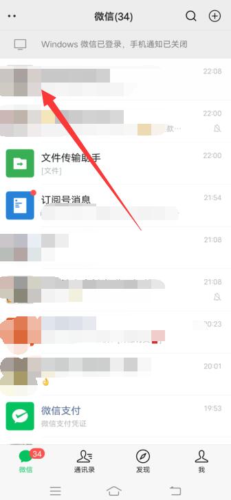 微信动图怎么保存到手机 微信动图怎么保存到手机本地