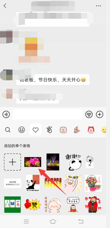 微信动图怎么保存到手机 微信动图怎么保存到手机本地