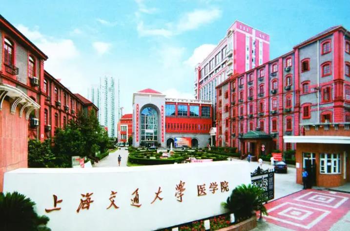 中国医科大学排名（2022年国内医科实力高校排行榜）