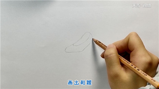 高跟鞋简笔画（高跟鞋简笔画图片）