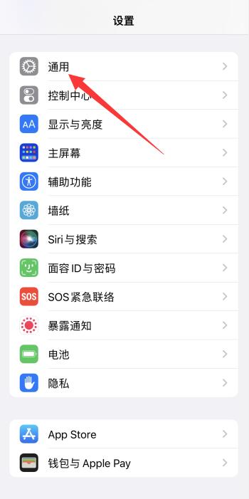 iPhone抹掉所有内容和设置会怎样（iphone抹掉所有内容和设置会怎样系统）