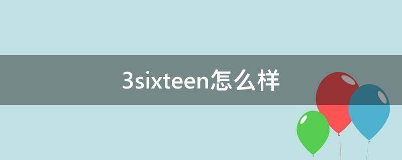 3sixteen怎么样