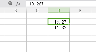 在Excel中如何取消四舍五入