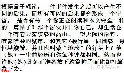 地球时间曾遭重置探究时间重置的历史与影响