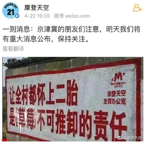 谨言慎行为什么不可随便说万事胜意