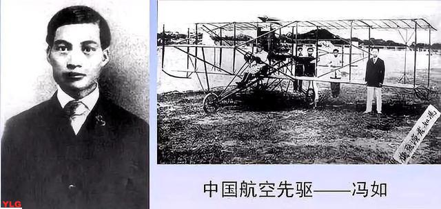 谁是飞机的发明者