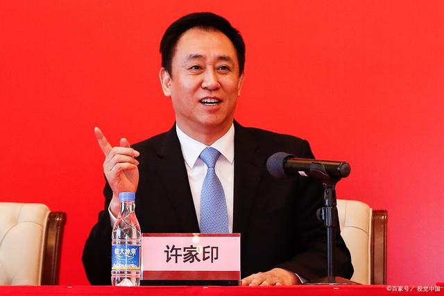 许家印背后最大银行金主，终于露出真面目！从天王地产到负债王国