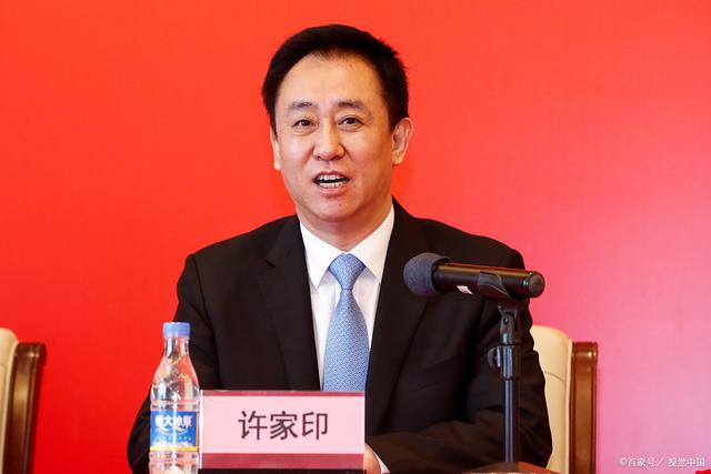 许家印背后最大银行金主，终于露出真面目！从天王地产到负债王国