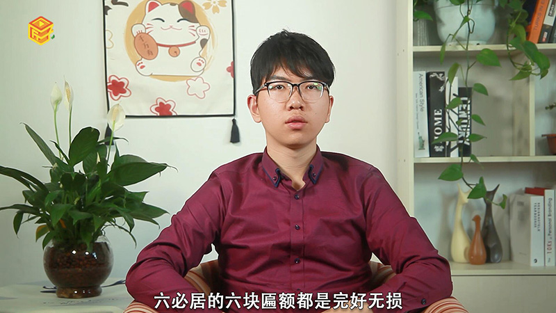 六必居创始人是谁